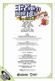 意甲-劳塔罗制胜 国际米兰1-0客胜亚特兰大