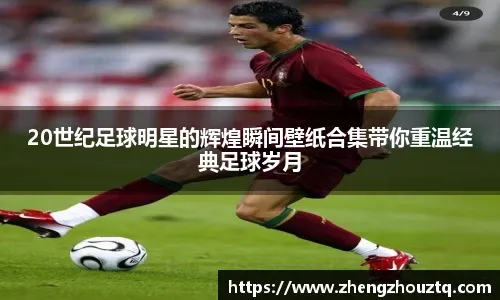 [CBA]渐入佳境 上海大胜北控收获四连胜