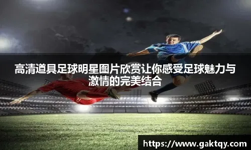 开云体育：他就在那里！ 霍伊伦 那不勒斯 开云体育：他就在那里！ 霍伊伦 那不勒斯