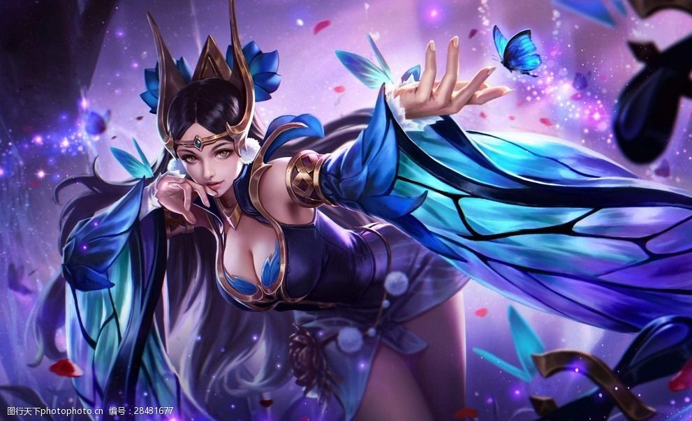 的互补