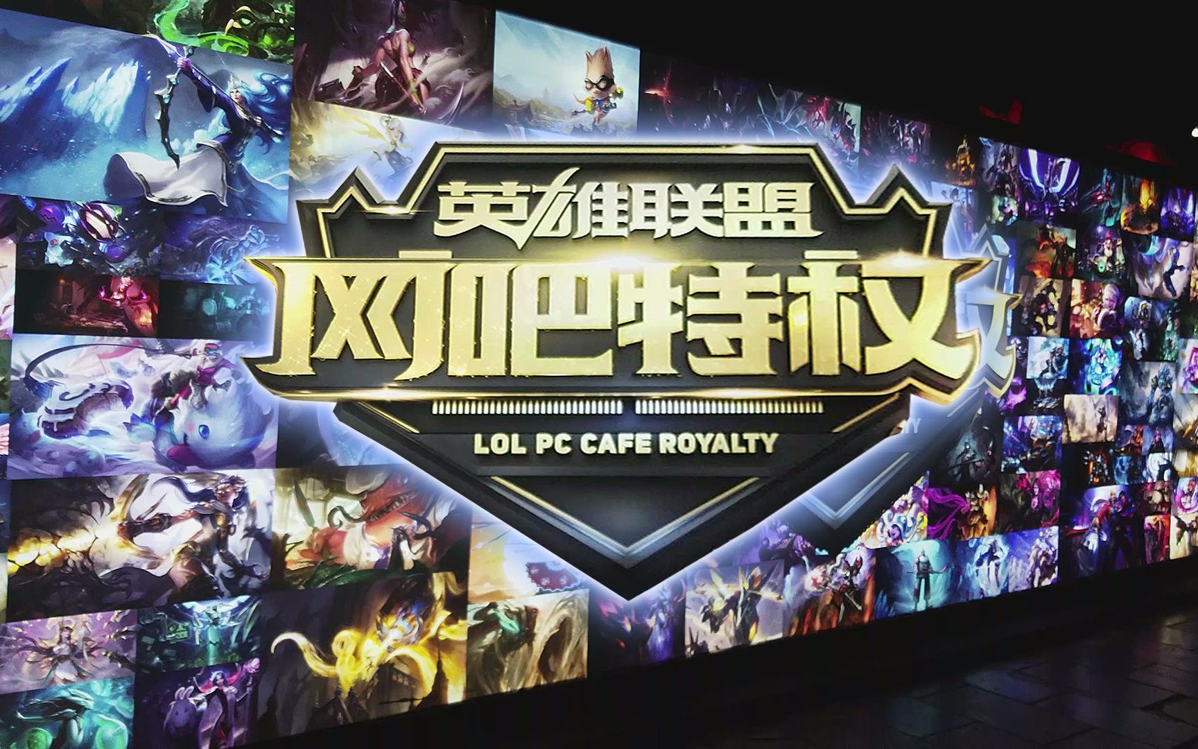 术触发条件 术触发条件