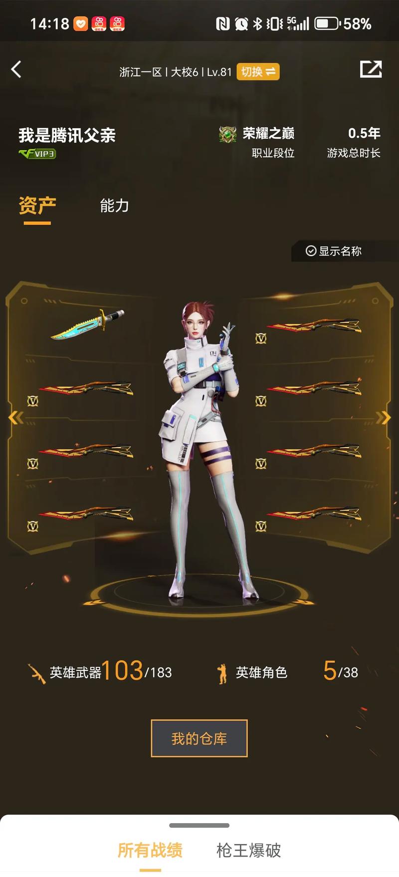 速度与压迫